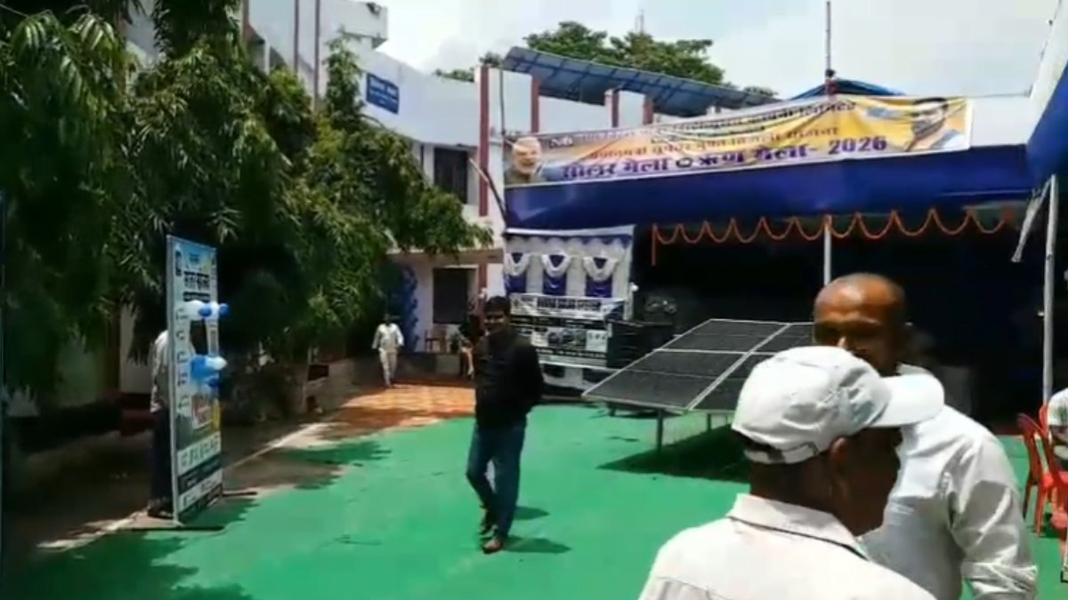सहरसा में सोलर मेले का आयोजन, डीएम ने कहा- 'आने वाली पीढ़ियों के लिए अपनाएं स्वच्छ ऊर्जा'